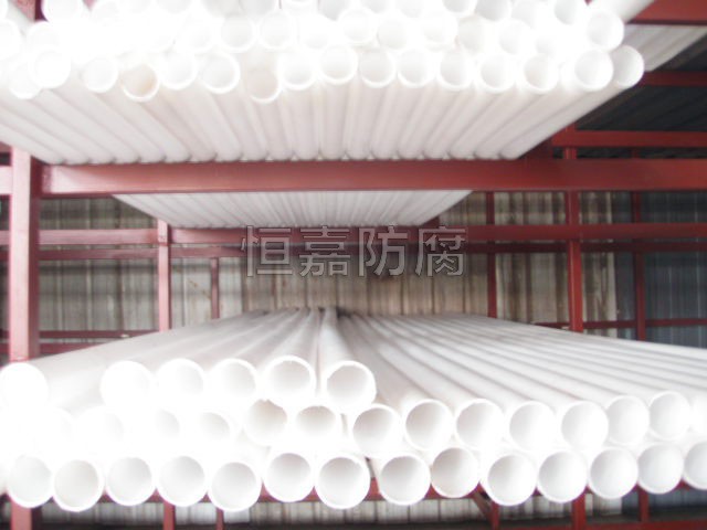 四氟管
