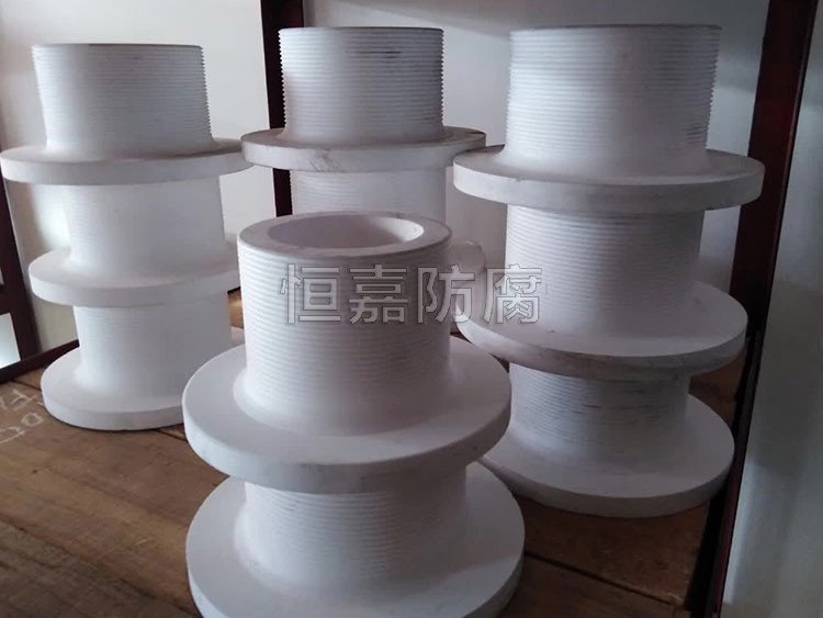 四氟非标件