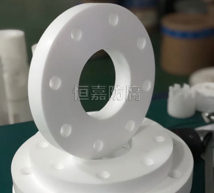 四氟非标件