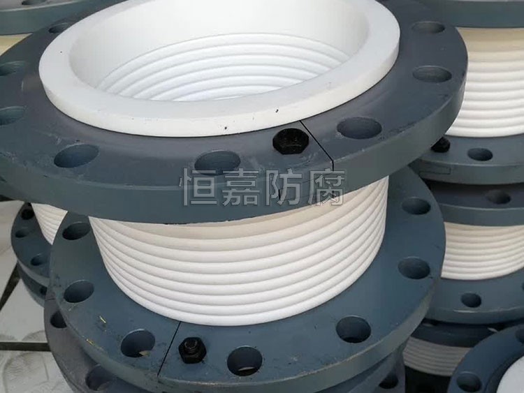 四氟补偿器