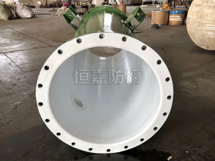 四氟缠绕烧结混合器
