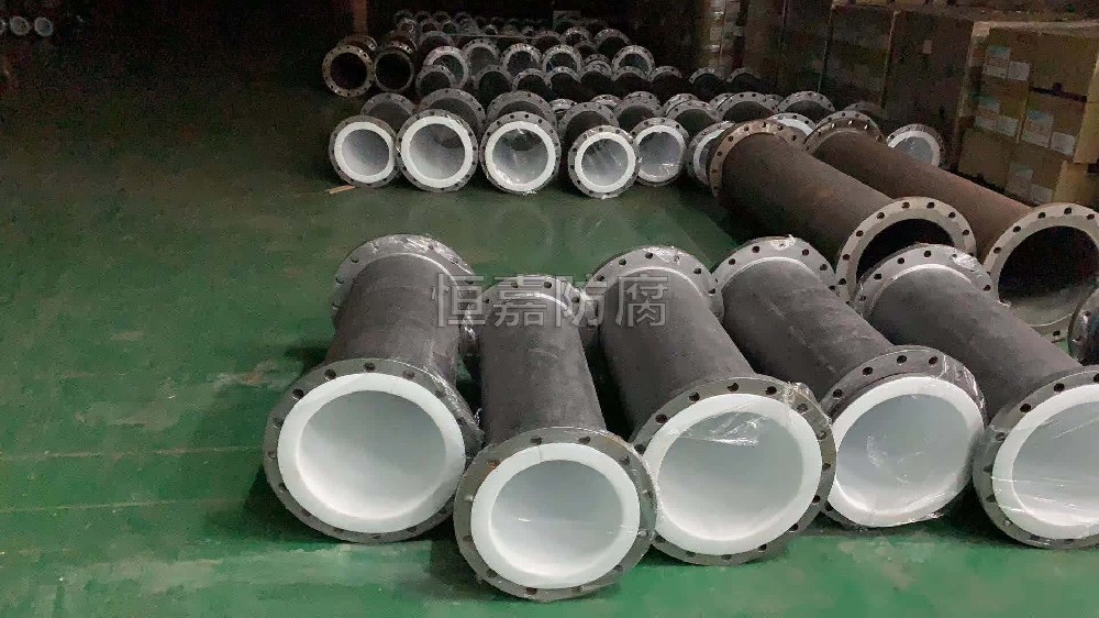钢衬四氟直管