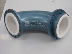 四氟模压弯头